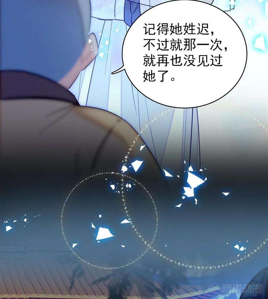 似锦64话 我家似思考也这么可爱