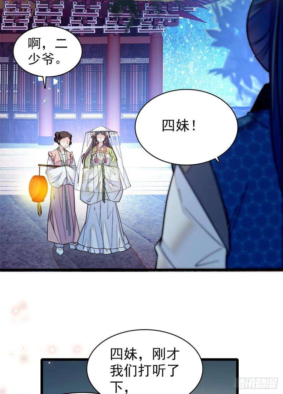 似锦64话 我家似思考也这么可爱