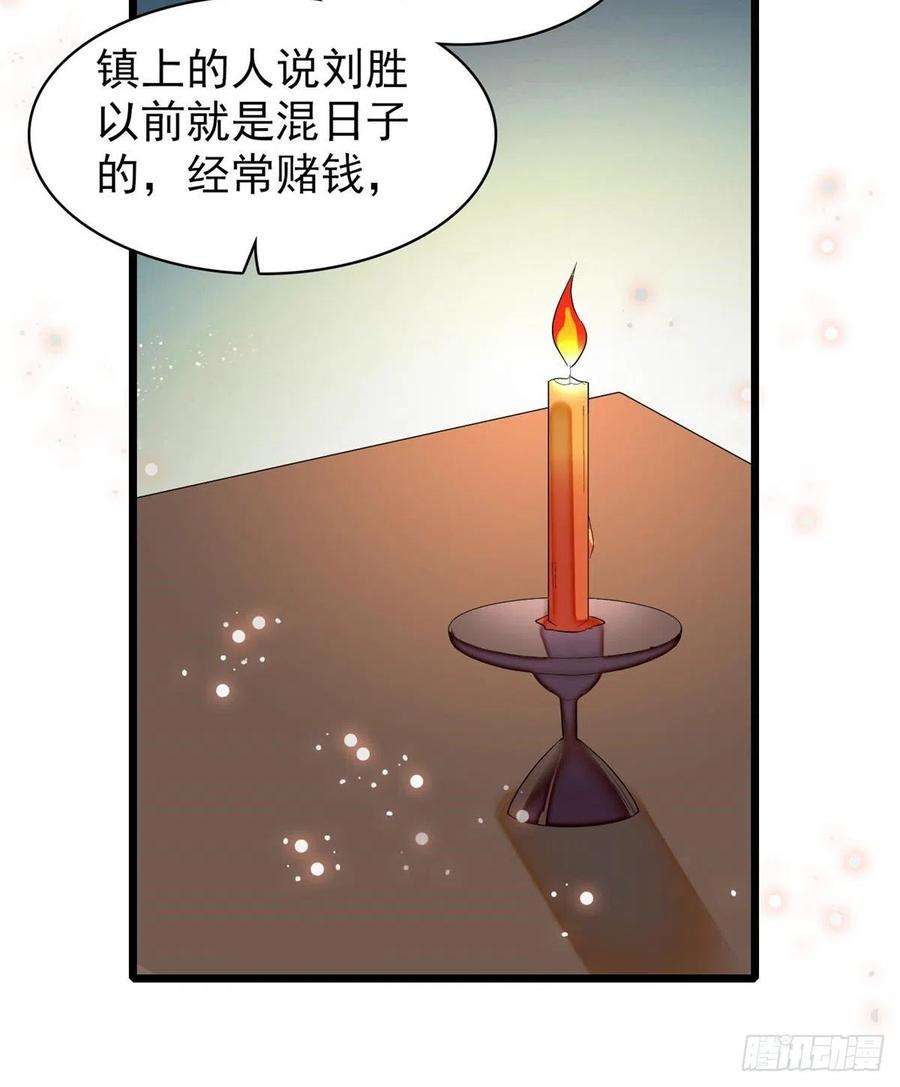 似锦64话 我家似思考也这么可爱