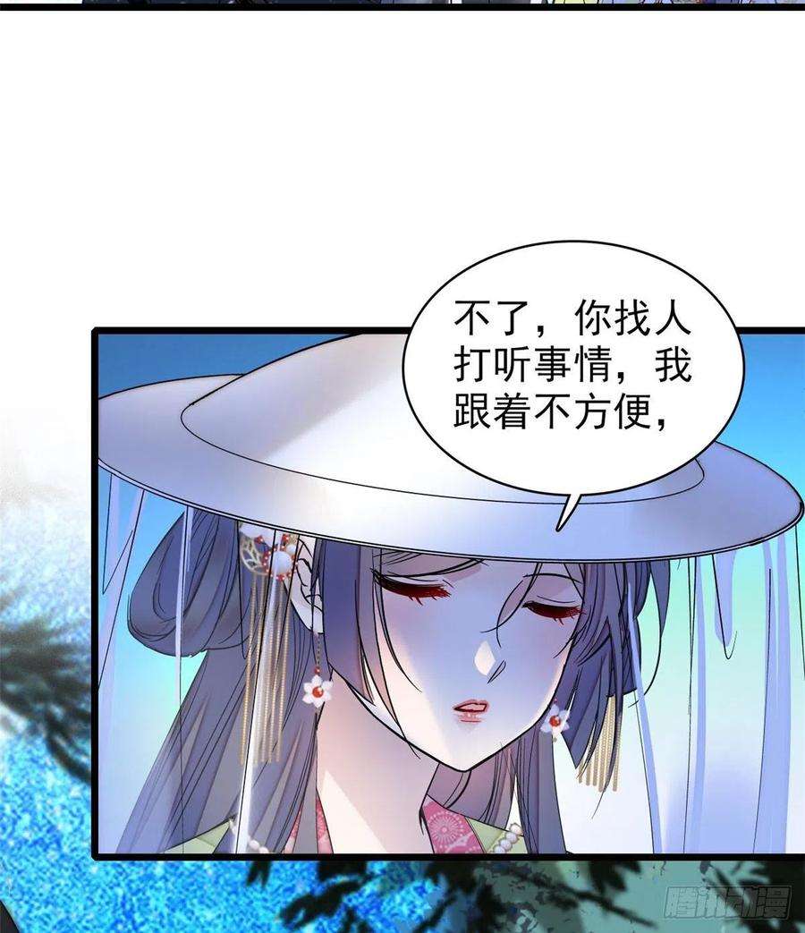 似锦64话 我家似思考也这么可爱