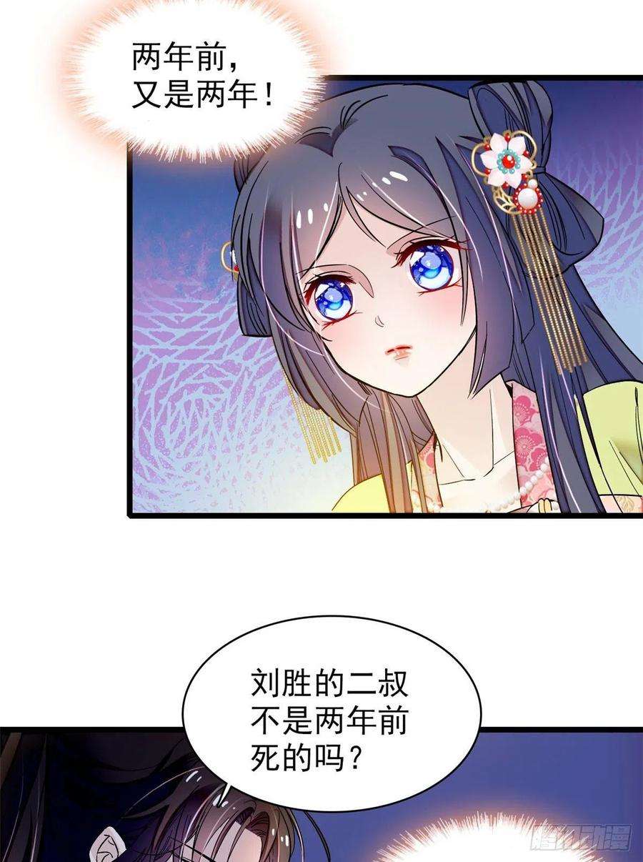 似锦64话 我家似思考也这么可爱