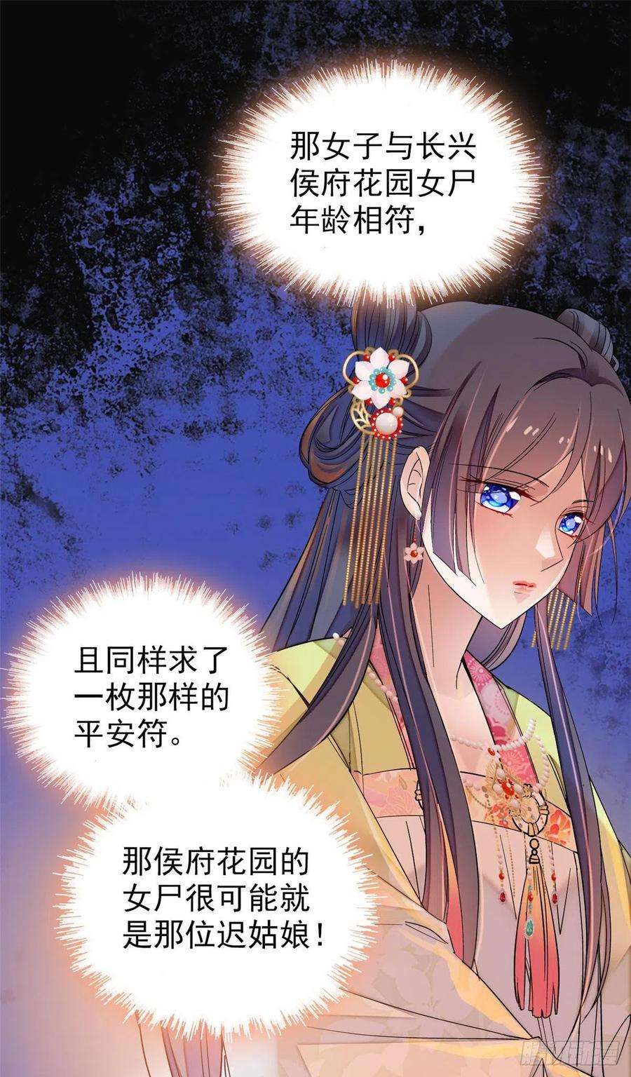 似锦64话 我家似思考也这么可爱