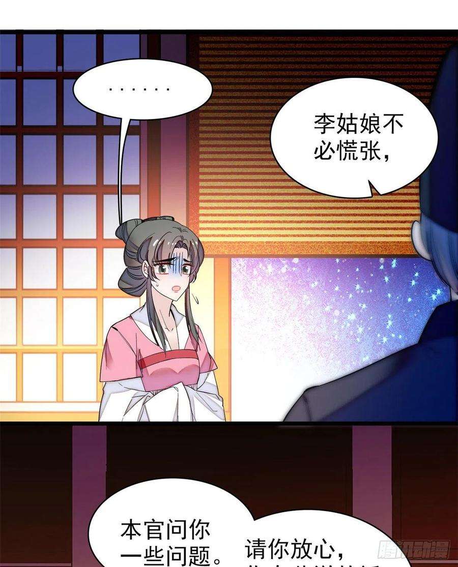 似锦64话 我家似思考也这么可爱