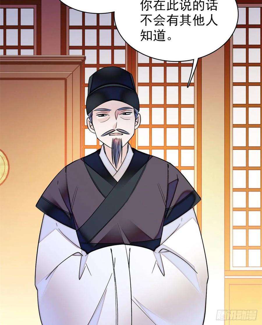似锦64话 我家似思考也这么可爱