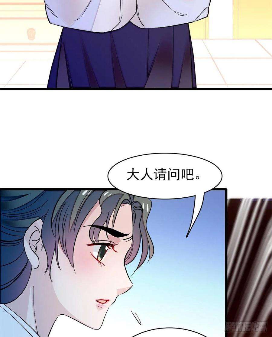 似锦64话 我家似思考也这么可爱