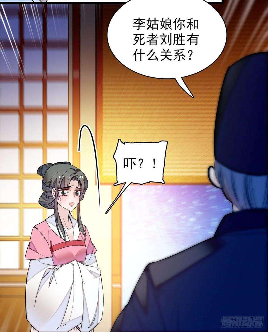 似锦64话 我家似思考也这么可爱