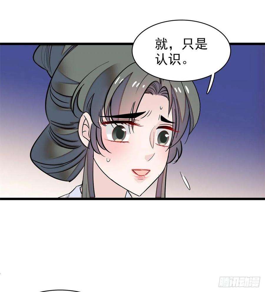 似锦64话 我家似思考也这么可爱