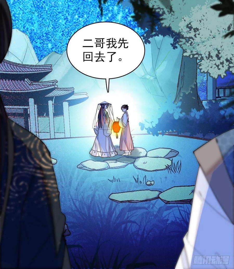 似锦64话 我家似思考也这么可爱
