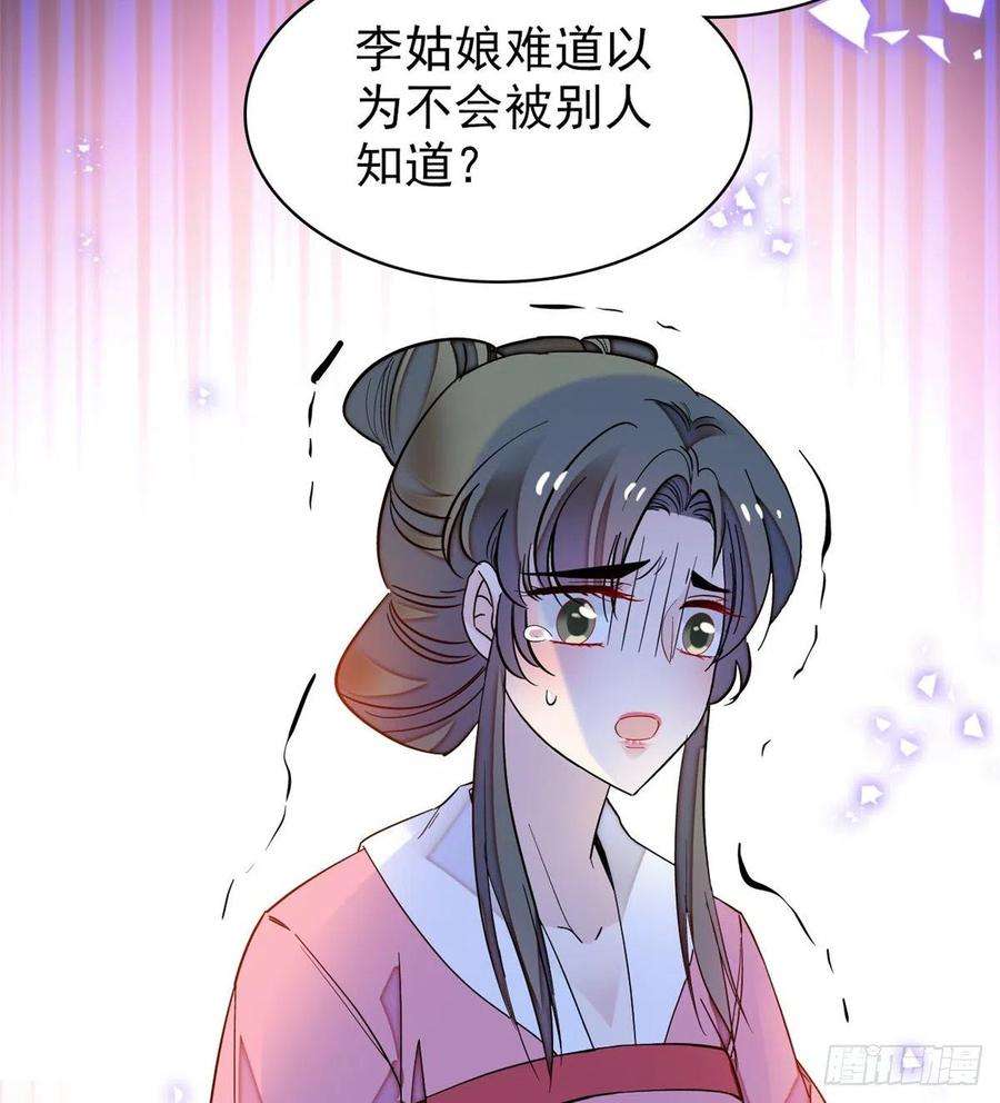 似锦64话 我家似思考也这么可爱