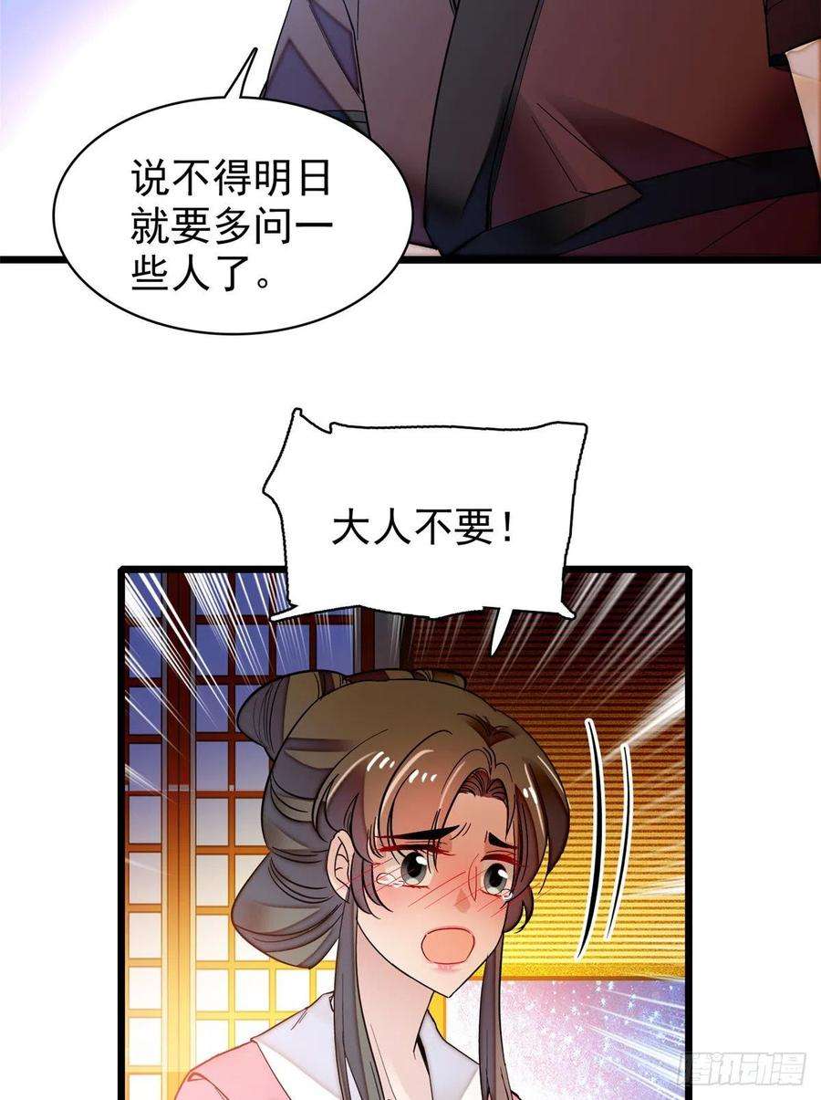 似锦64话 我家似思考也这么可爱