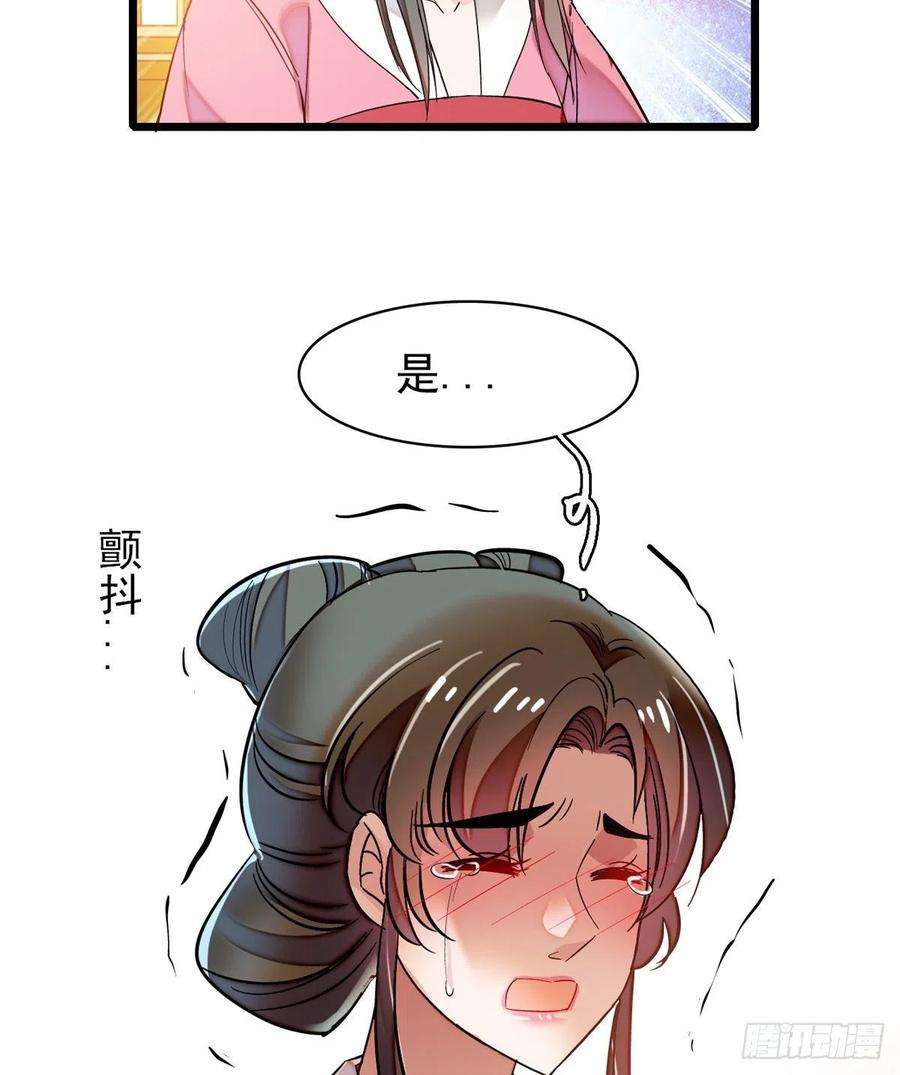 似锦64话 我家似思考也这么可爱