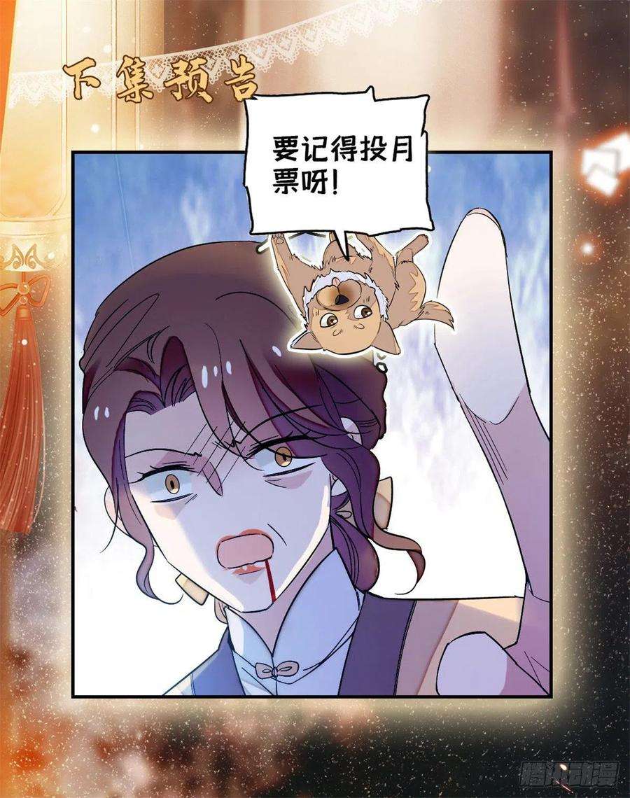 似锦64话 我家似思考也这么可爱
