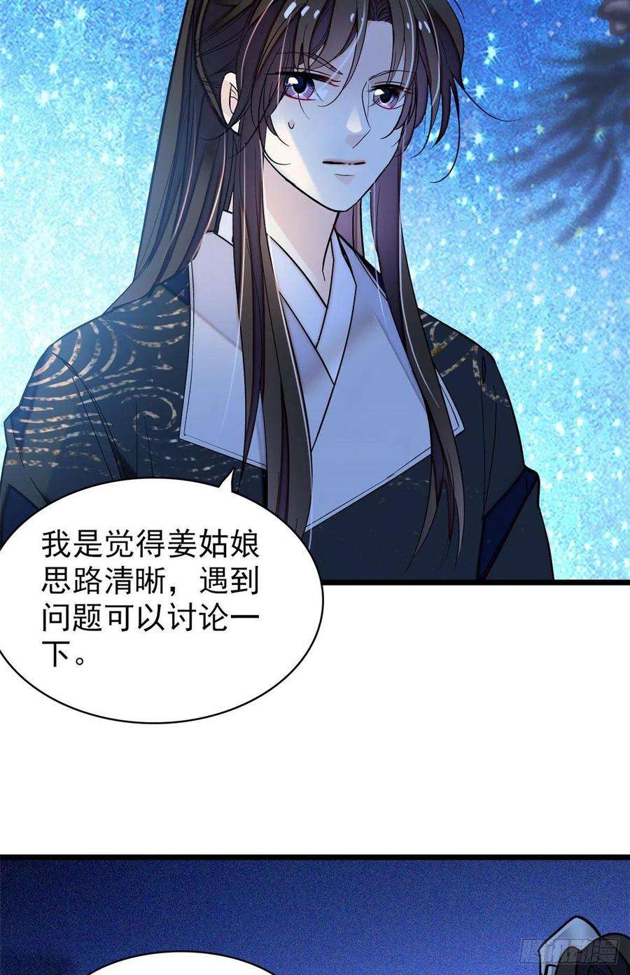 似锦64话 我家似思考也这么可爱