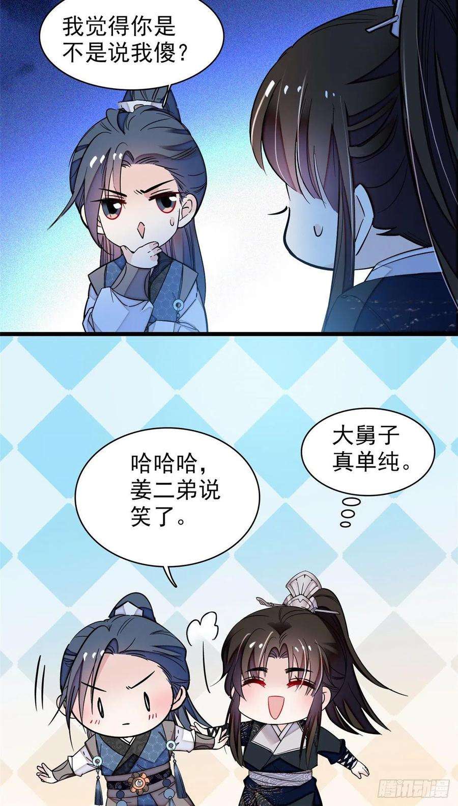 似锦64话 我家似思考也这么可爱