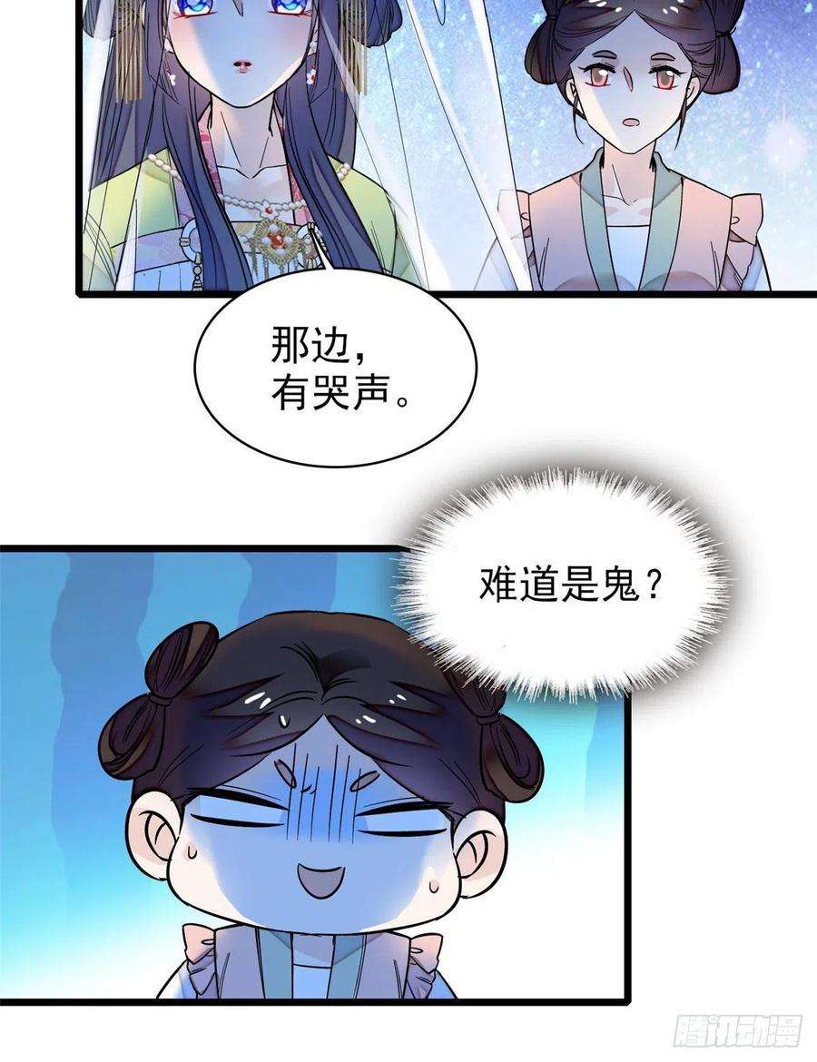 似锦64话 我家似思考也这么可爱