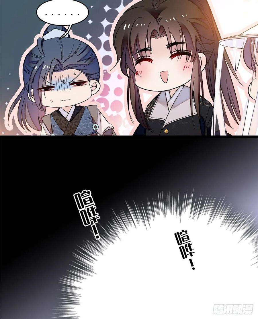 似锦65话 这就叫心有灵犀
