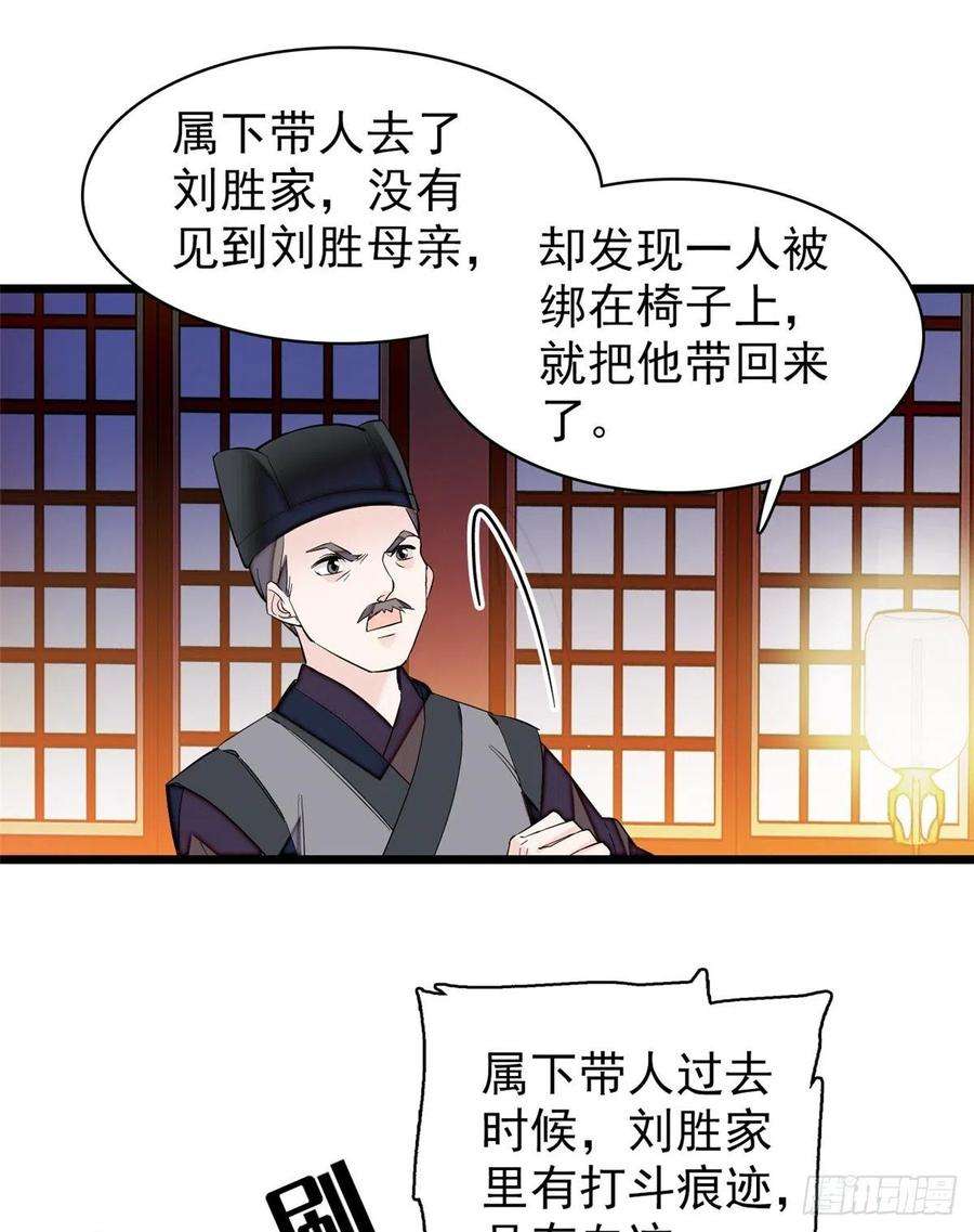 似锦65话 这就叫心有灵犀