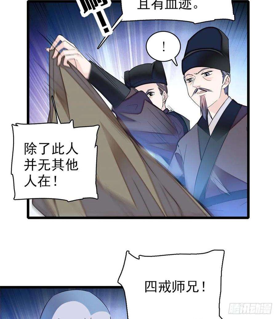 似锦65话 这就叫心有灵犀