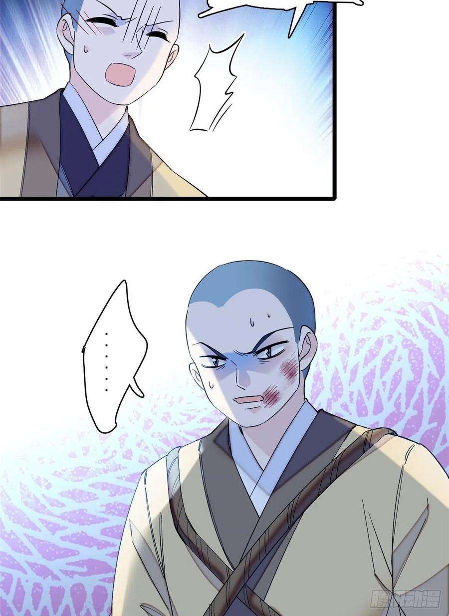 似锦65话 这就叫心有灵犀