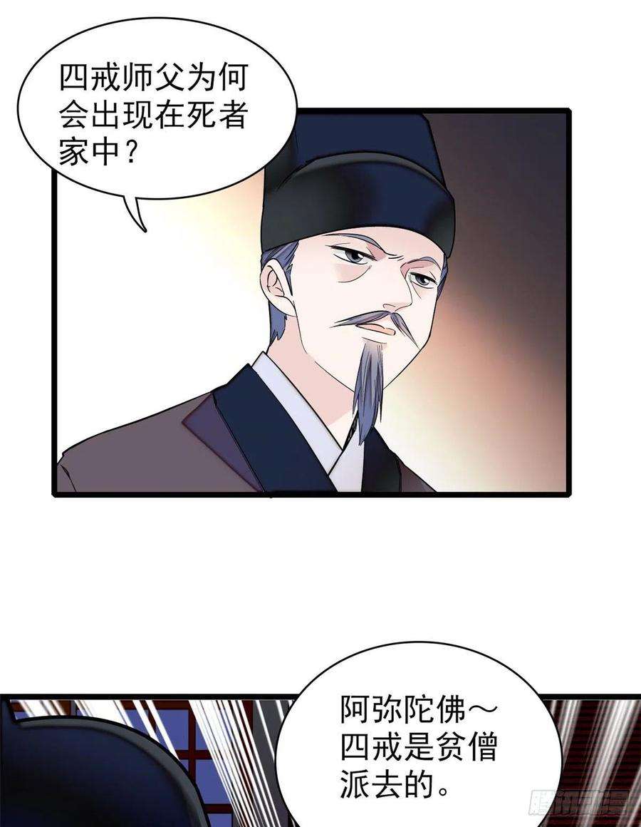 似锦65话 这就叫心有灵犀