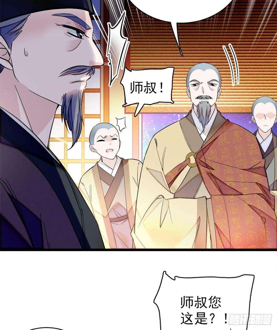 似锦65话 这就叫心有灵犀