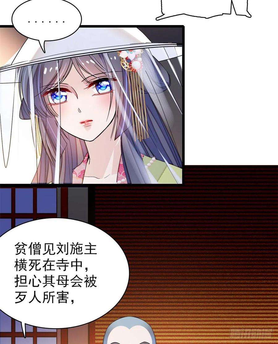 似锦65话 这就叫心有灵犀