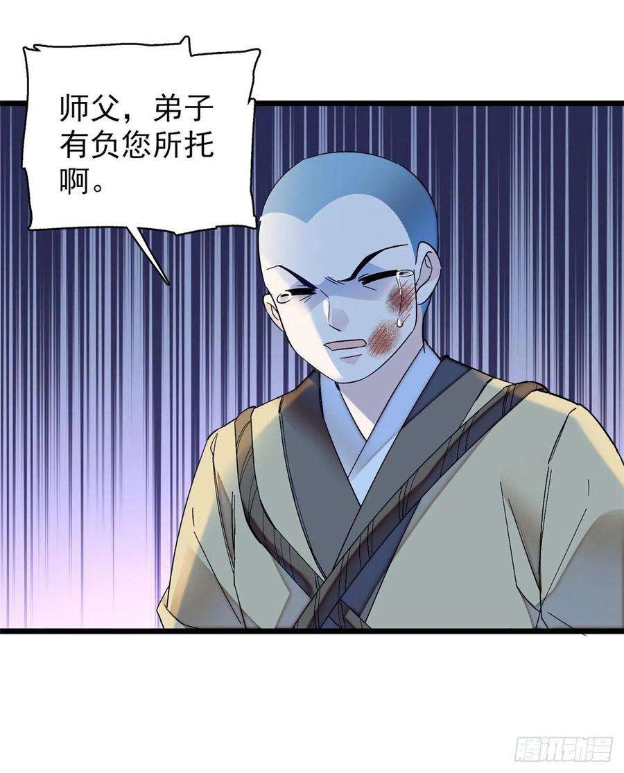 似锦65话 这就叫心有灵犀
