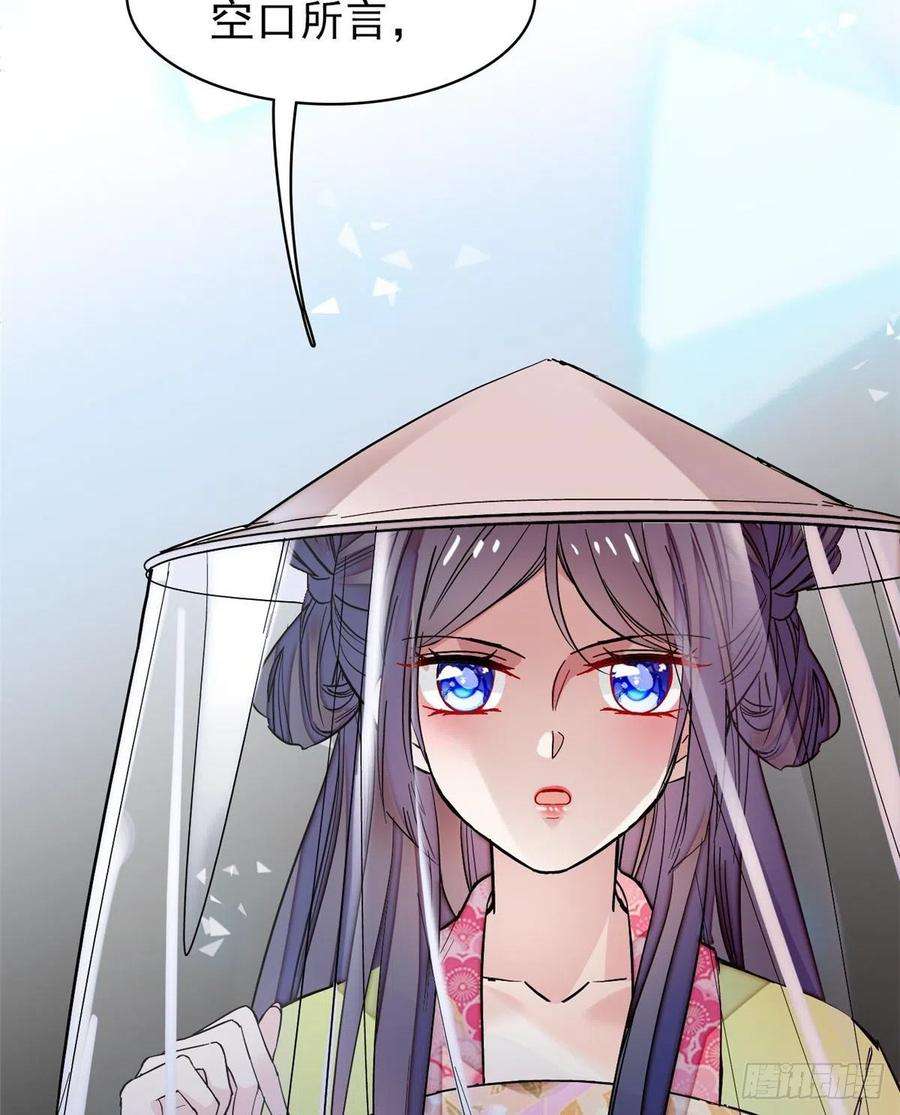 似锦65话 这就叫心有灵犀