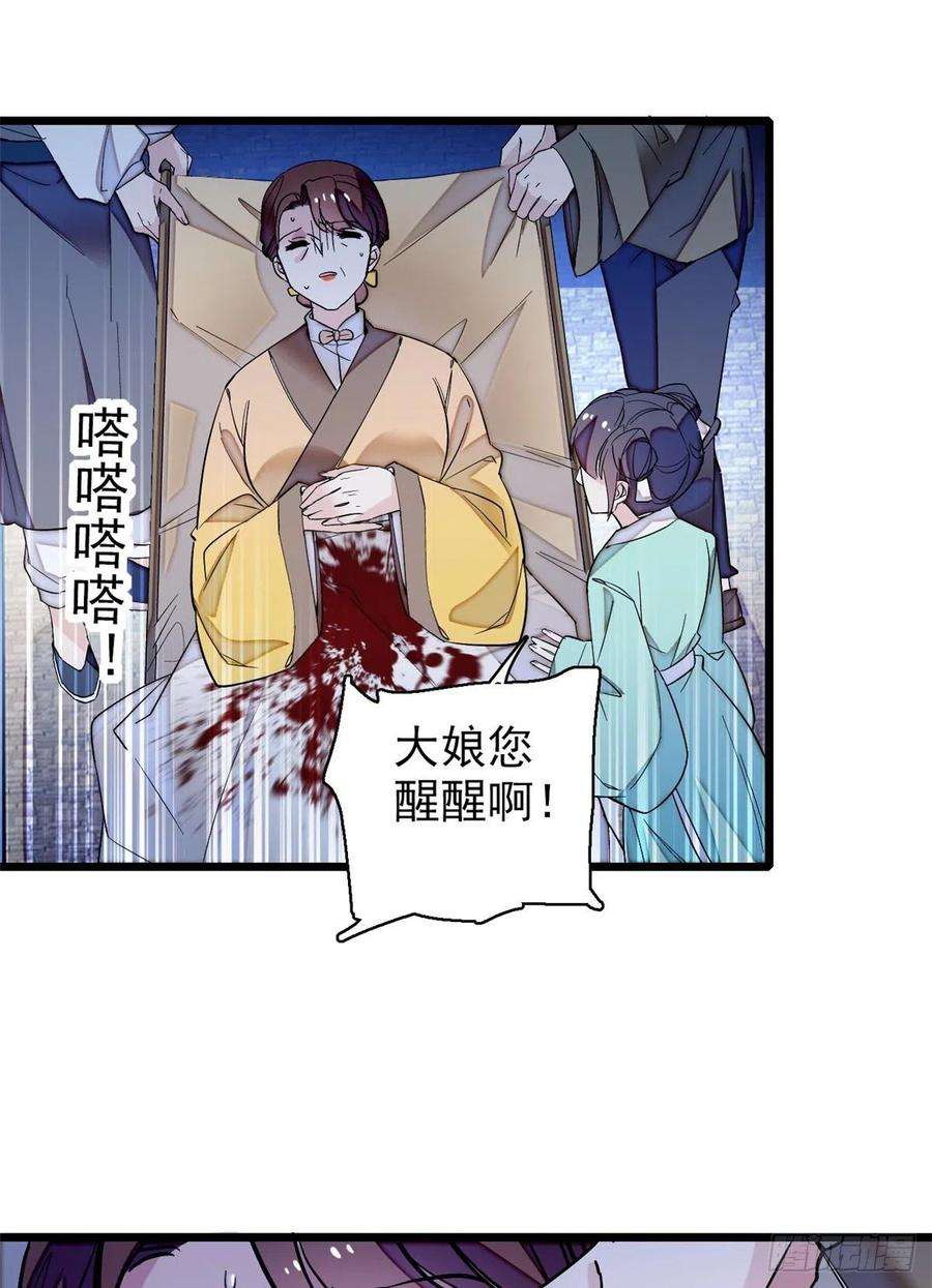 似锦65话 这就叫心有灵犀