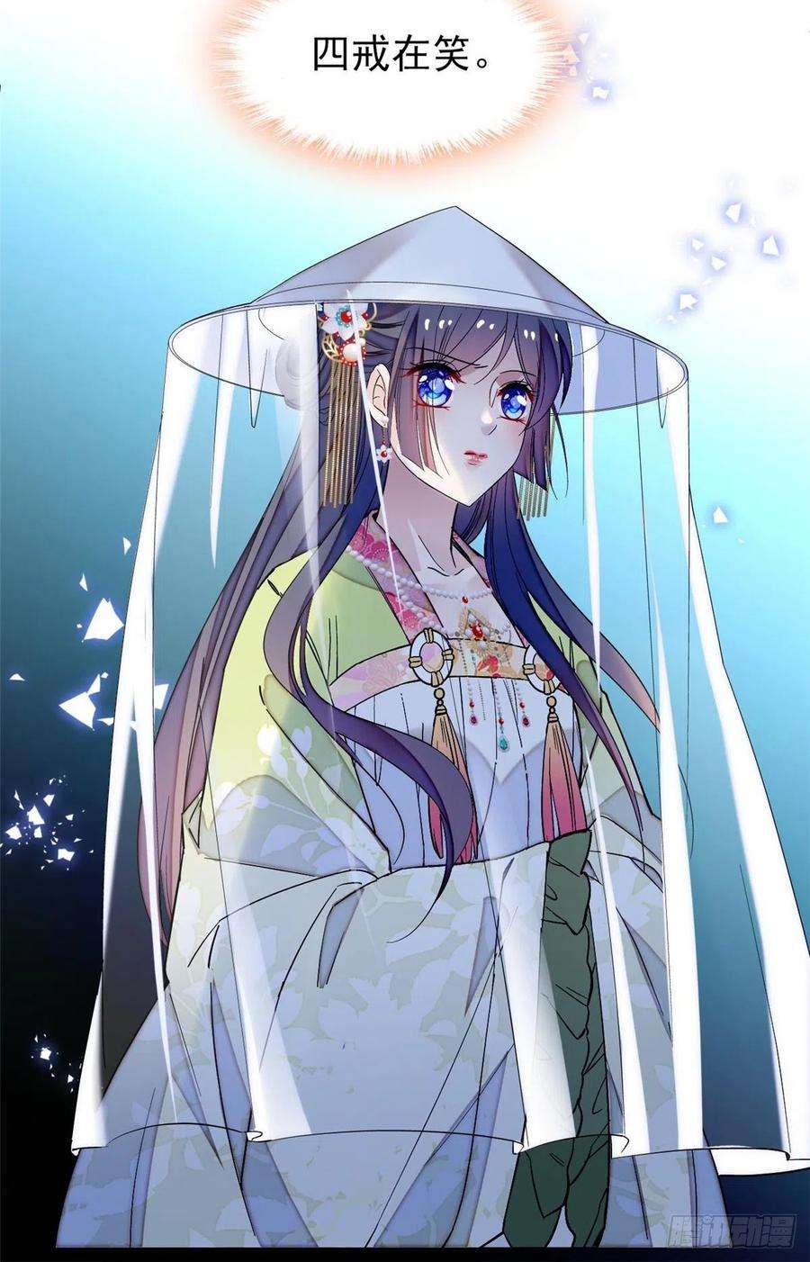 似锦65话 这就叫心有灵犀