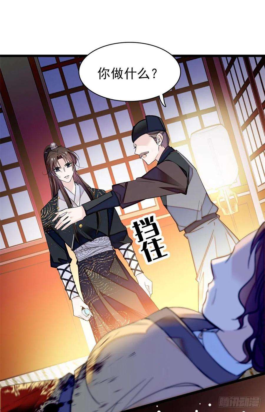 似锦65话 这就叫心有灵犀