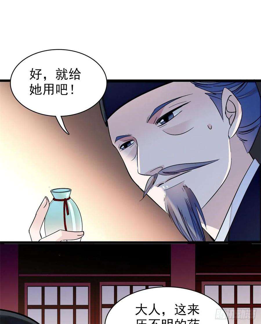 似锦65话 这就叫心有灵犀