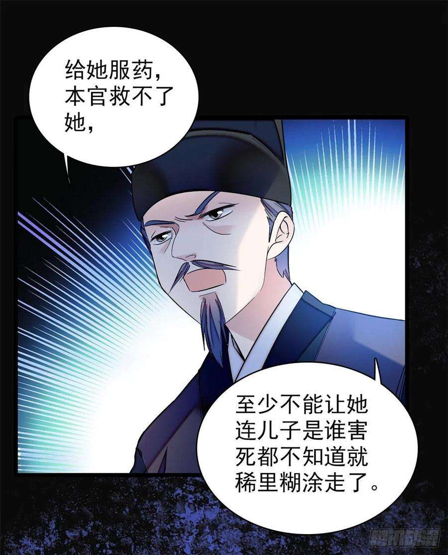 似锦65话 这就叫心有灵犀