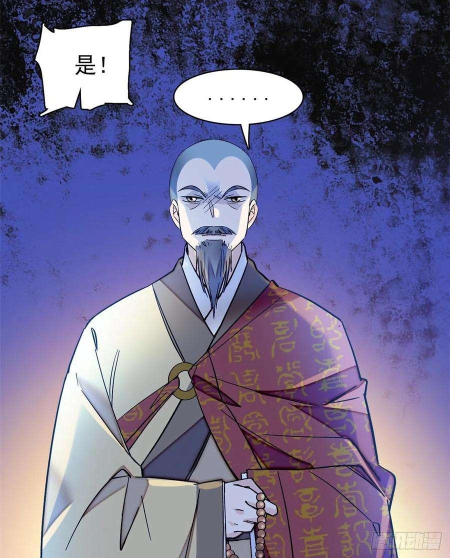 似锦65话 这就叫心有灵犀