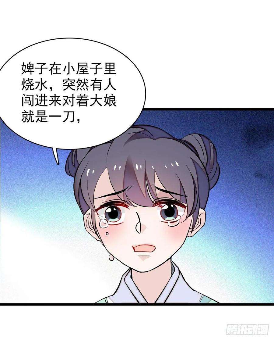 似锦65话 这就叫心有灵犀