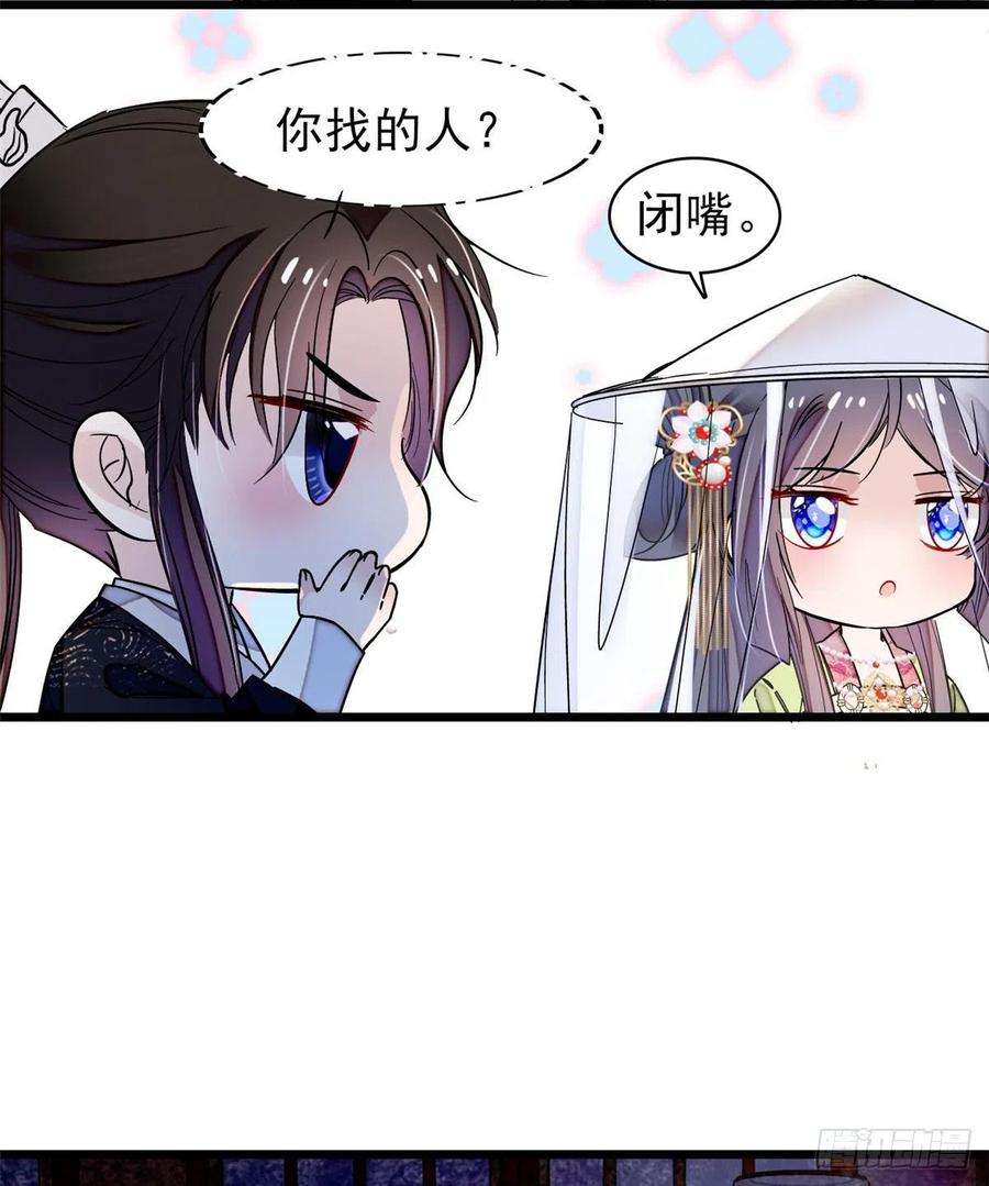 似锦65话 这就叫心有灵犀