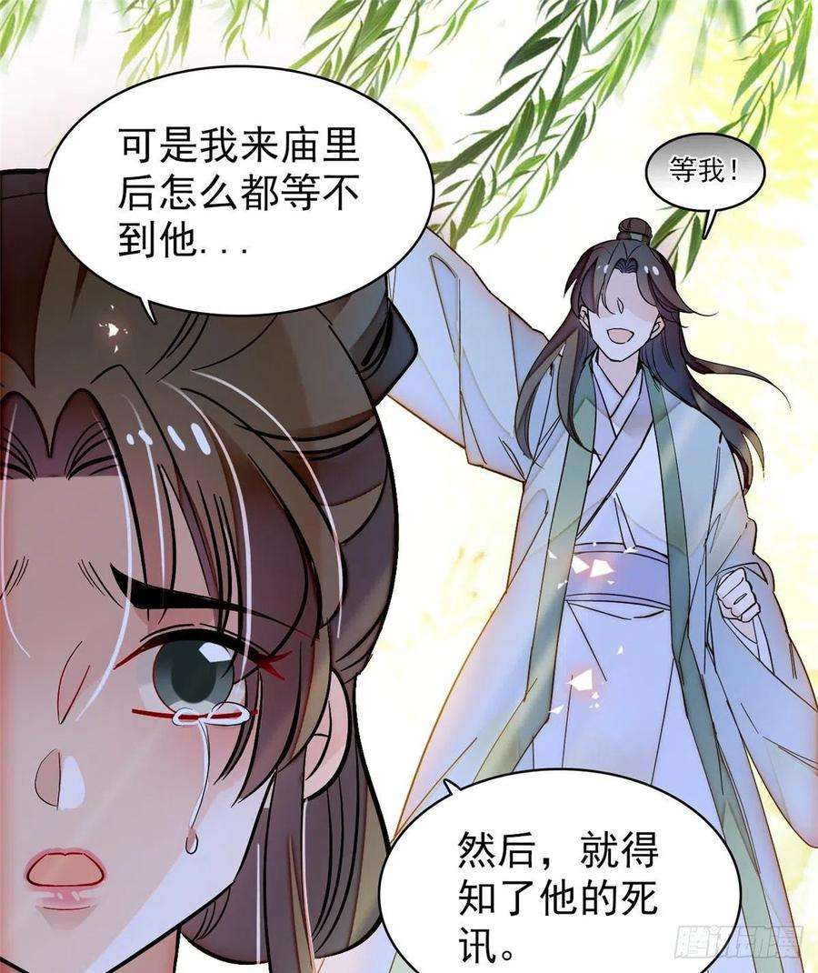似锦65话 这就叫心有灵犀
