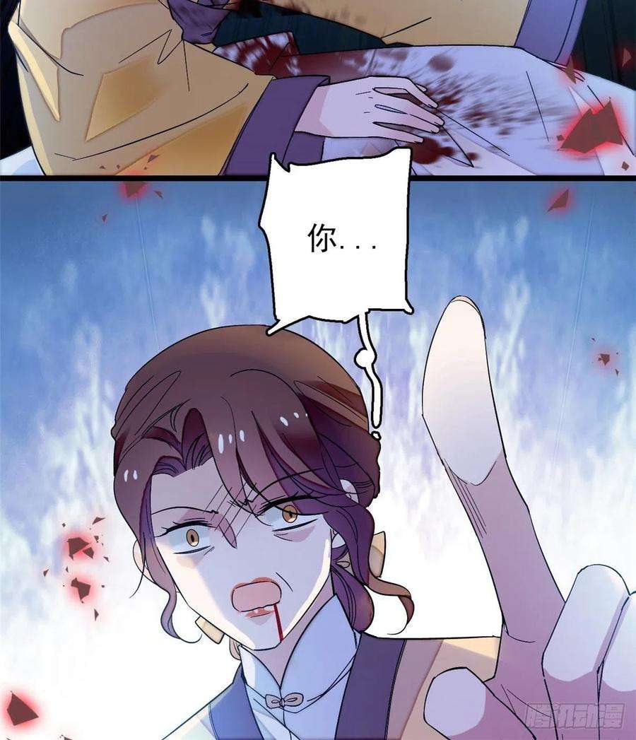 似锦65话 这就叫心有灵犀