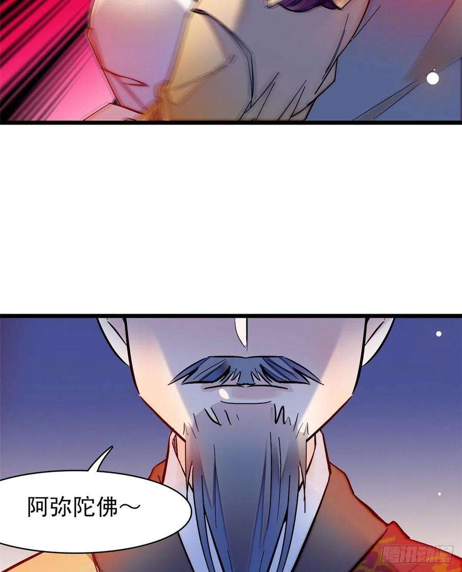 似锦65话 这就叫心有灵犀