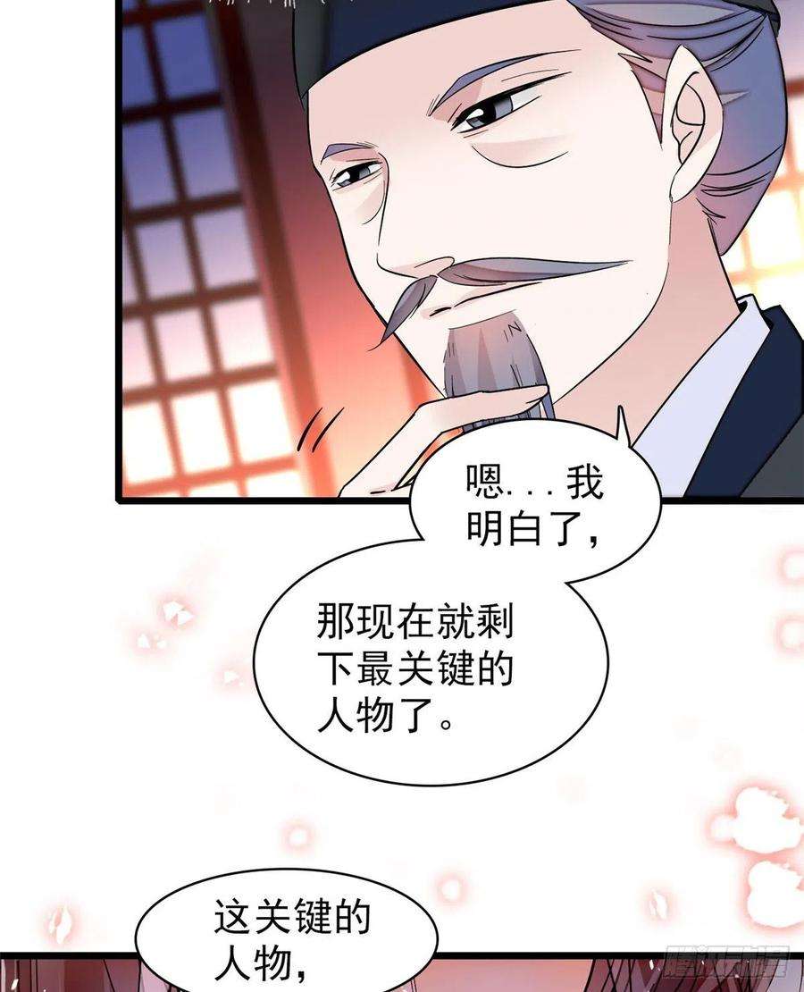 似锦65话 这就叫心有灵犀