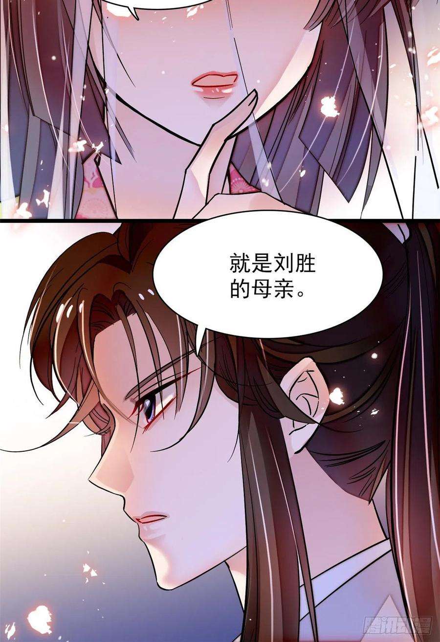 似锦65话 这就叫心有灵犀