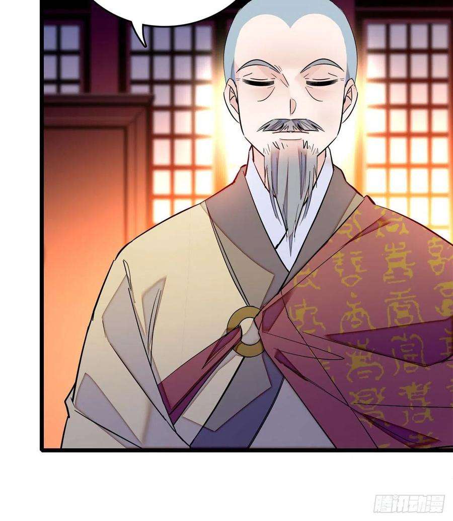 似锦66话 名侦探姜似