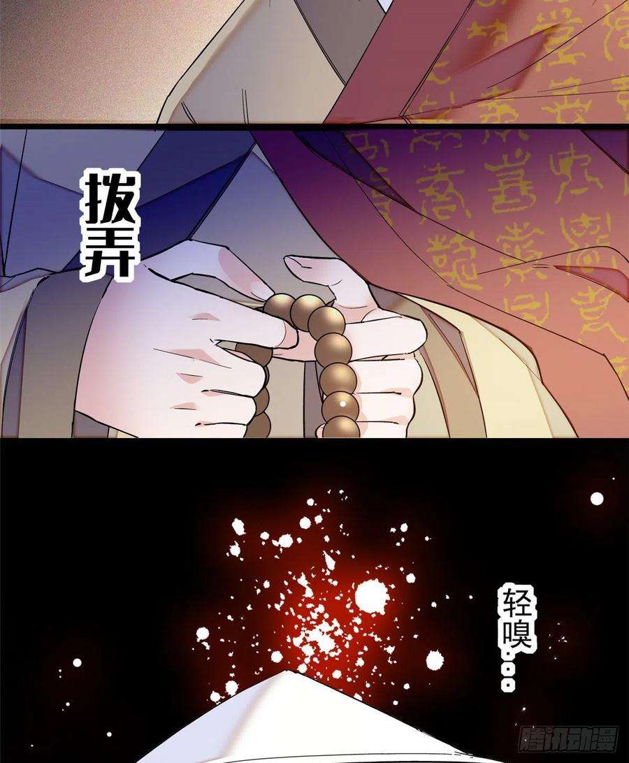 似锦66话 名侦探姜似