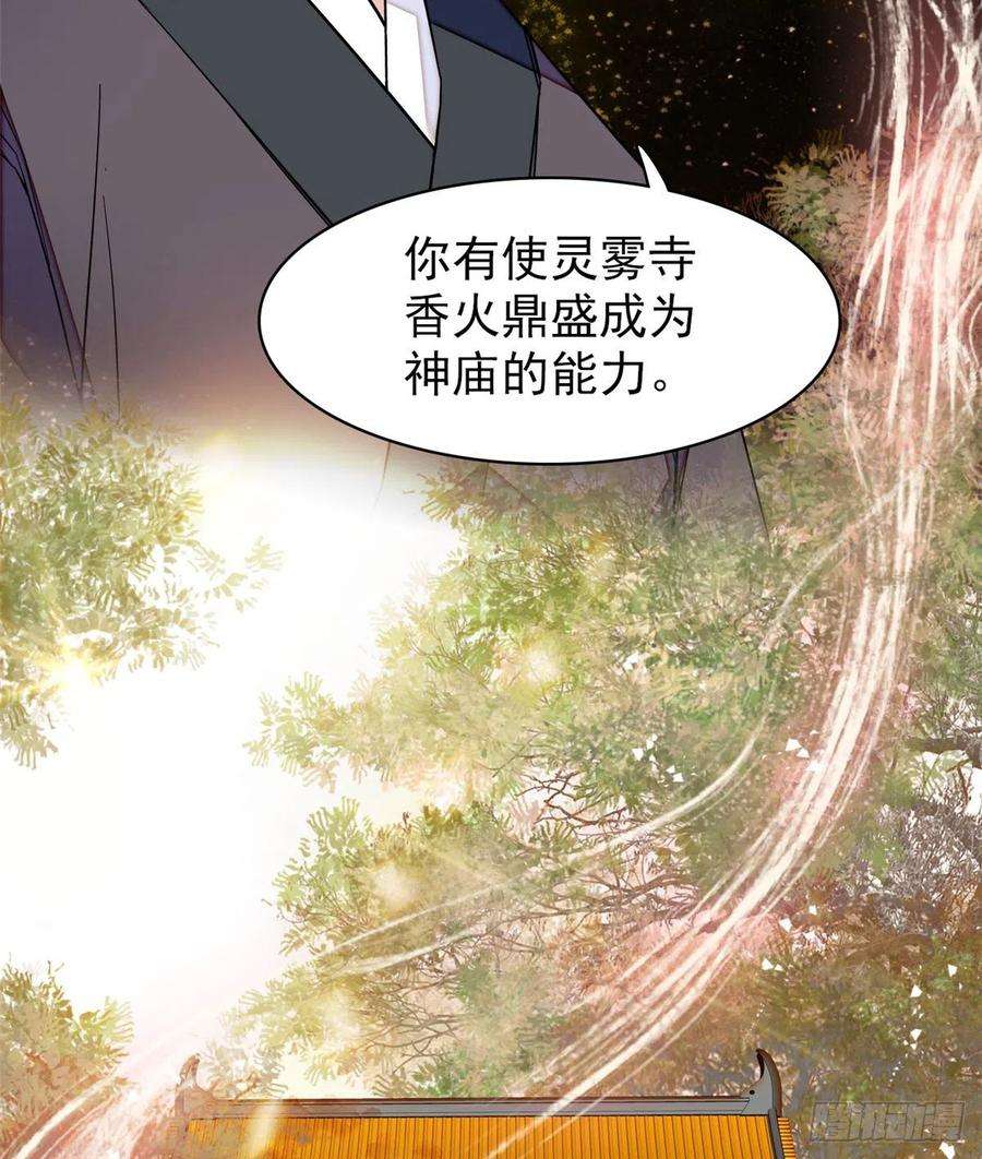 似锦66话 名侦探姜似