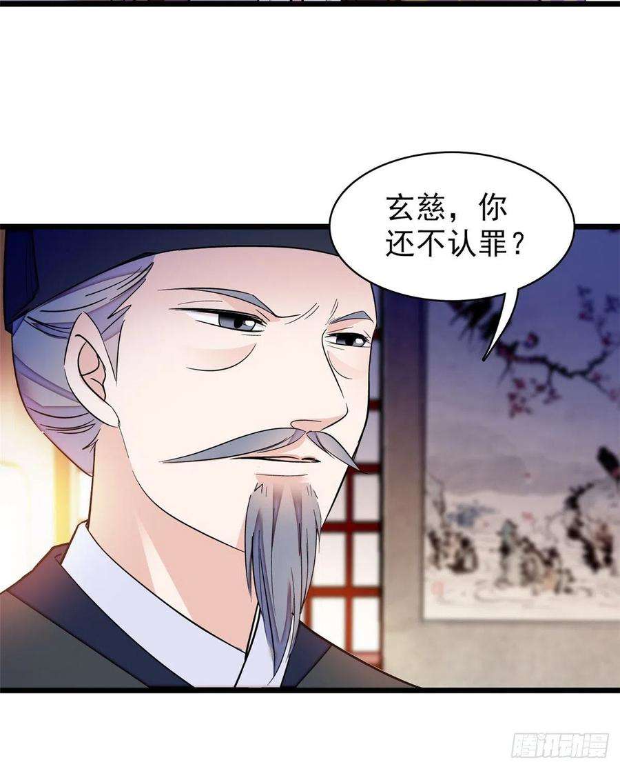 似锦66话 名侦探姜似