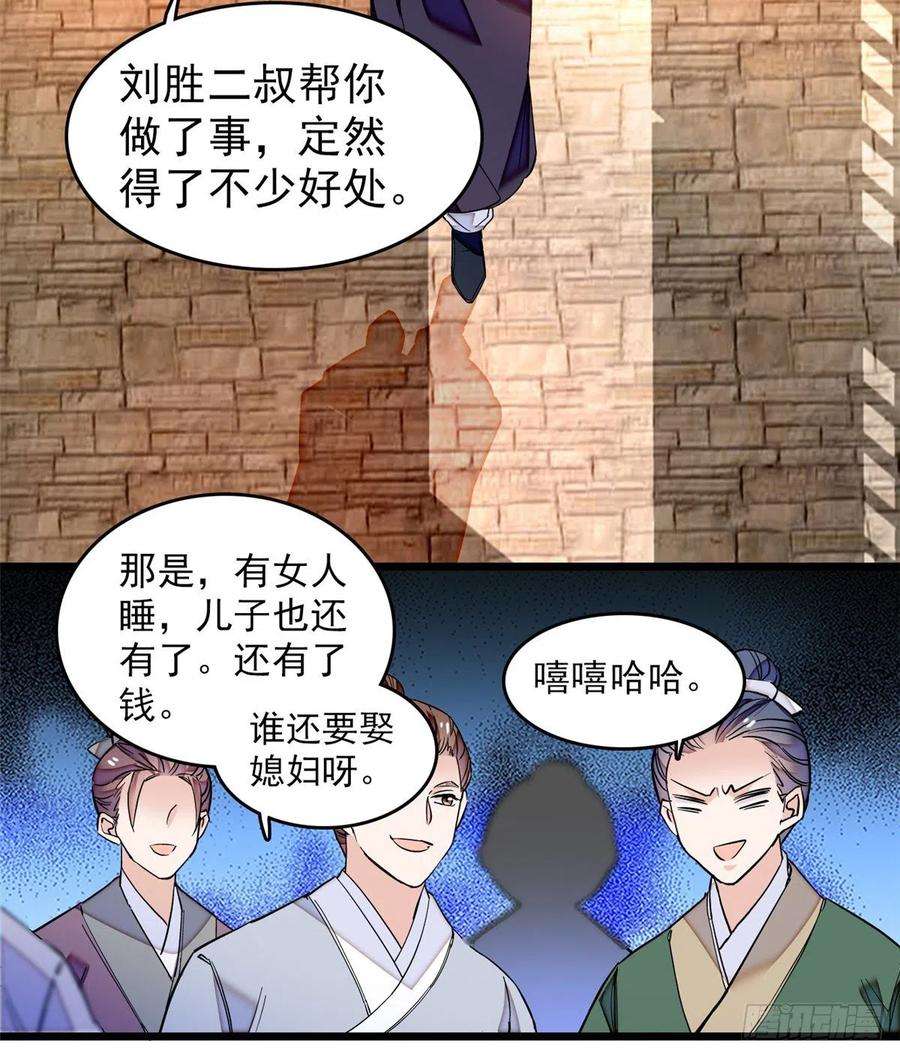 似锦66话 名侦探姜似