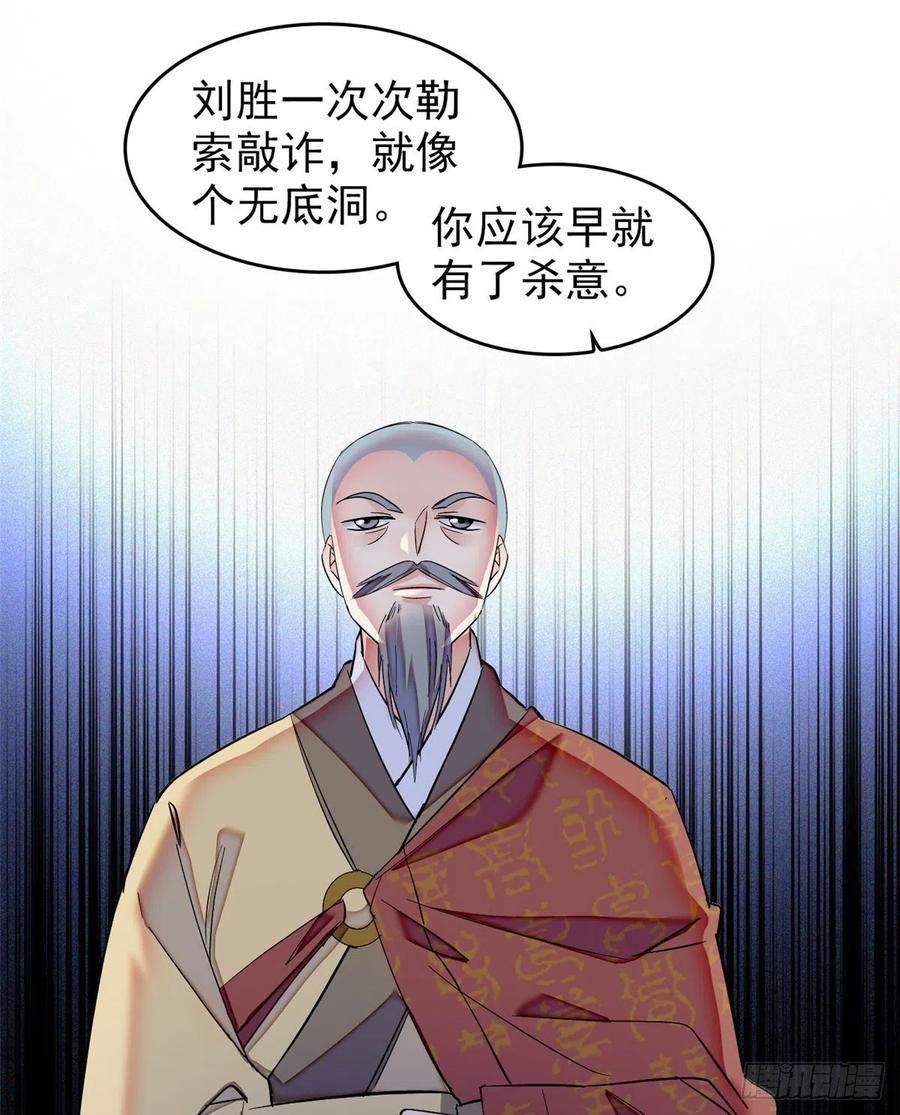 似锦66话 名侦探姜似