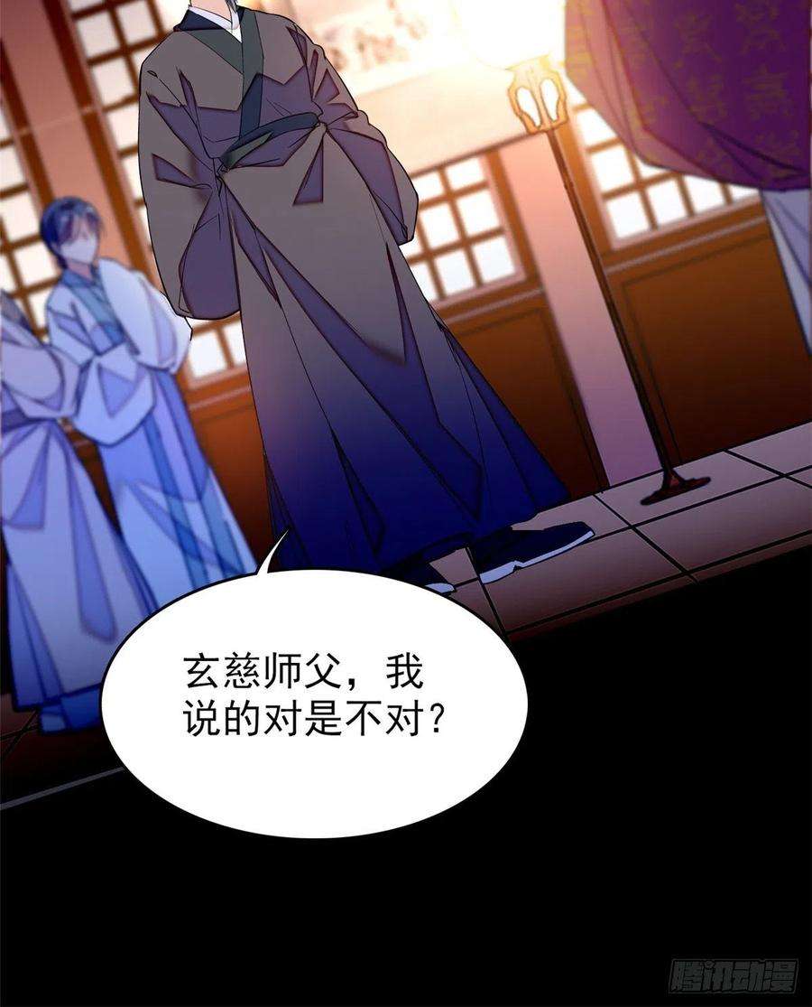 似锦66话 名侦探姜似