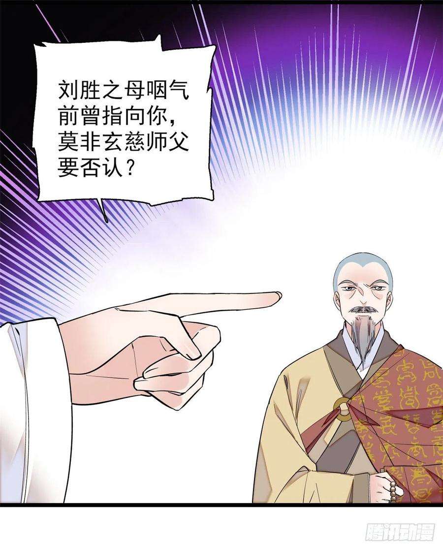似锦66话 名侦探姜似