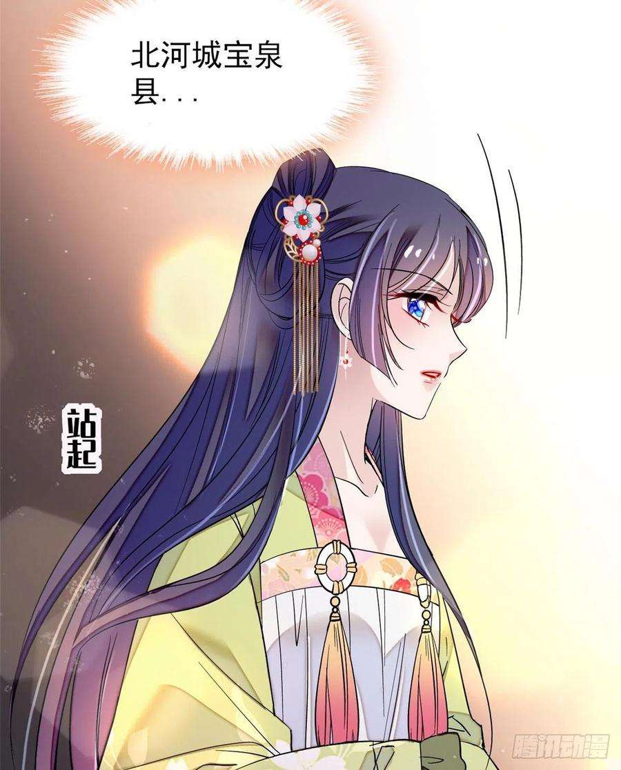 似锦68话 余七不会让大舅哥失望